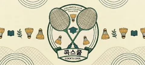 모임 대표 이미지