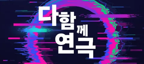 모임 대표 이미지