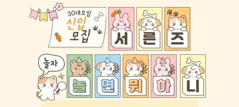모임 이미지 1