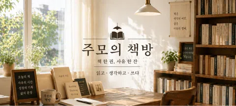 모임 대표 이미지