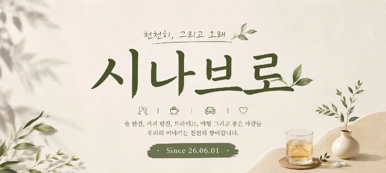 모임 이미지 1