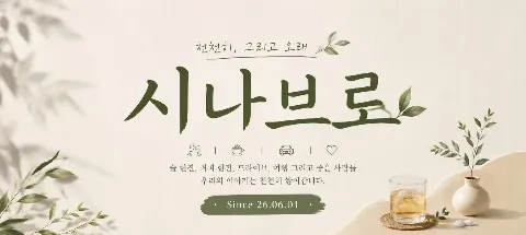 모임 대표 이미지