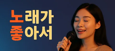 모임 대표 이미지