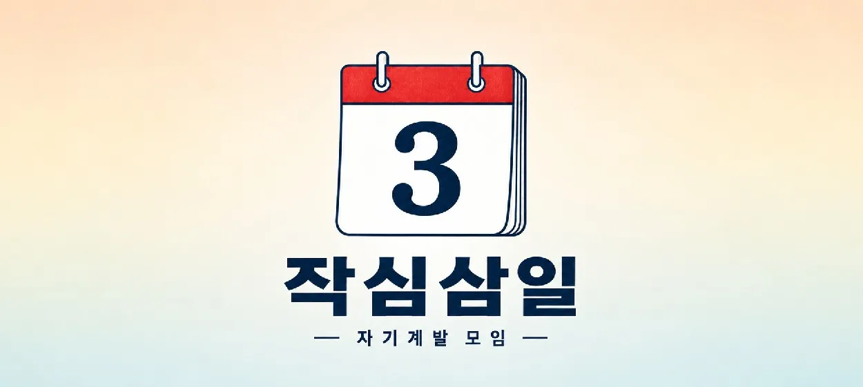 모임 이미지 1