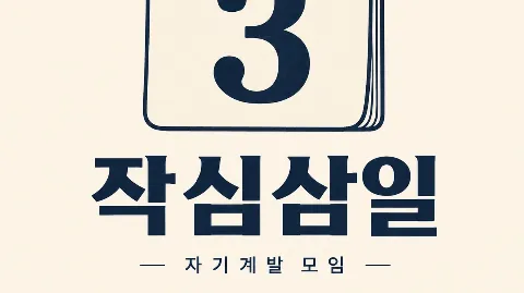 정모 대표 이미지