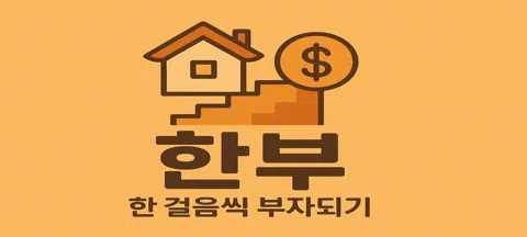 모임 대표 이미지