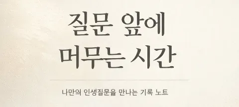 모임 대표 이미지