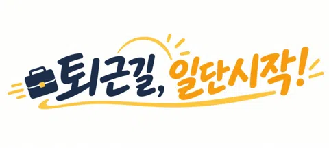모임 대표 이미지