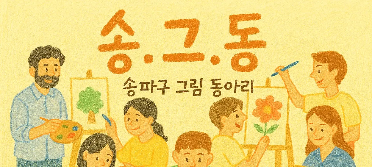 모임 이미지 1
