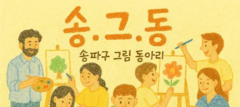 모임 대표 이미지