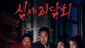 정모 대표 이미지
