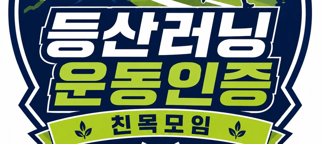 모임 이미지 1