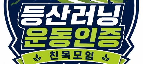 모임 대표 이미지
