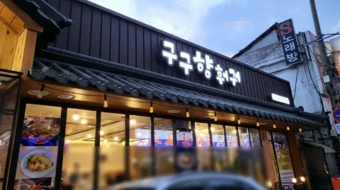 정모 대표 이미지