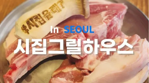 정모 대표 이미지