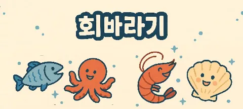 모임 대표 이미지