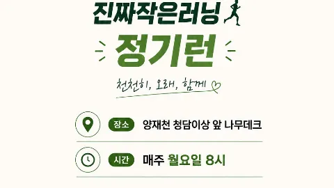 정모 대표 이미지