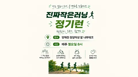 정모 대표 이미지