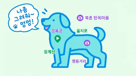 정모 대표 이미지