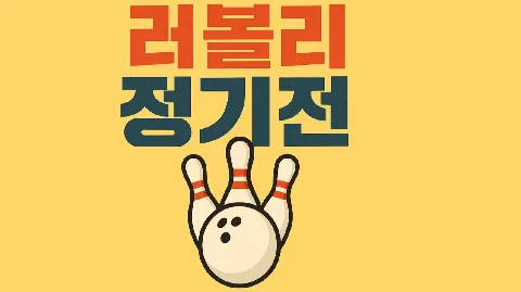 정모 대표 이미지