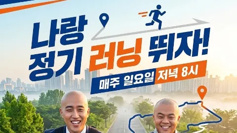 정모 대표 이미지