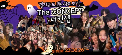 모임 대표 이미지