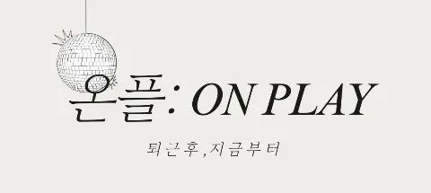 모임 대표 이미지