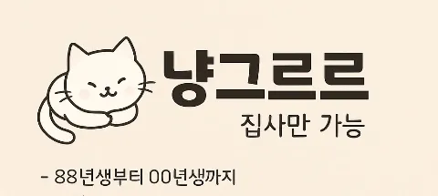 모임 대표 이미지