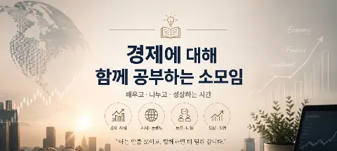 모임 대표 이미지
