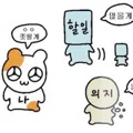 member face