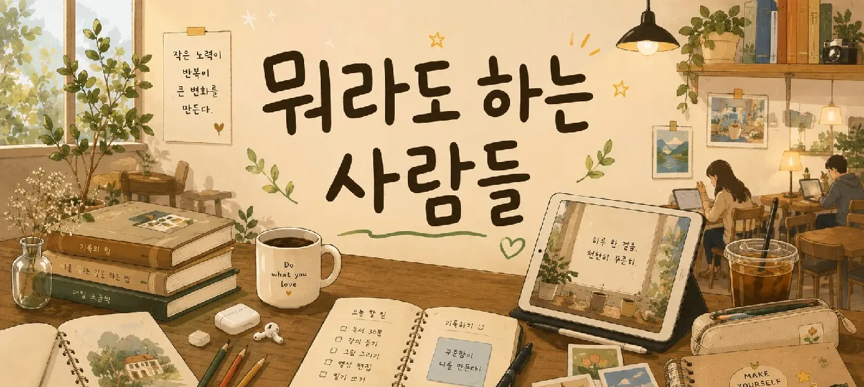 모임 이미지 1