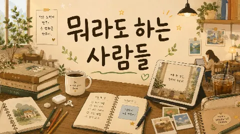 정모 대표 이미지