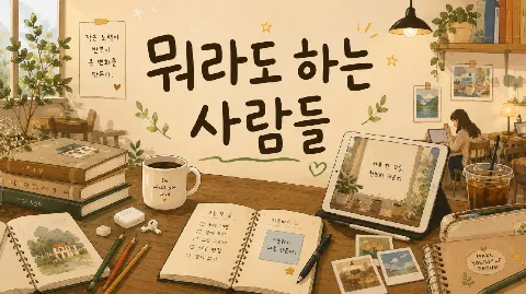 정모 대표 이미지