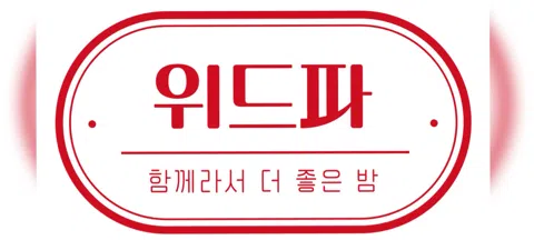 모임 대표 이미지