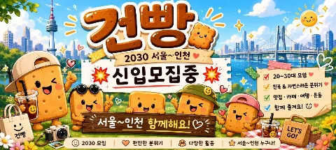 모임 대표 이미지