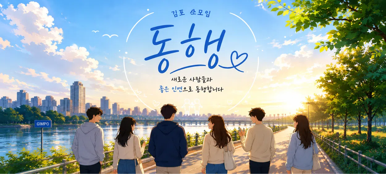 모임 이미지 1