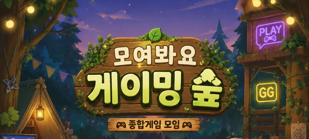 모임 이미지 1