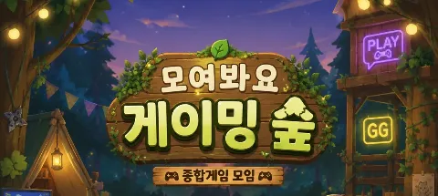 모임 대표 이미지
