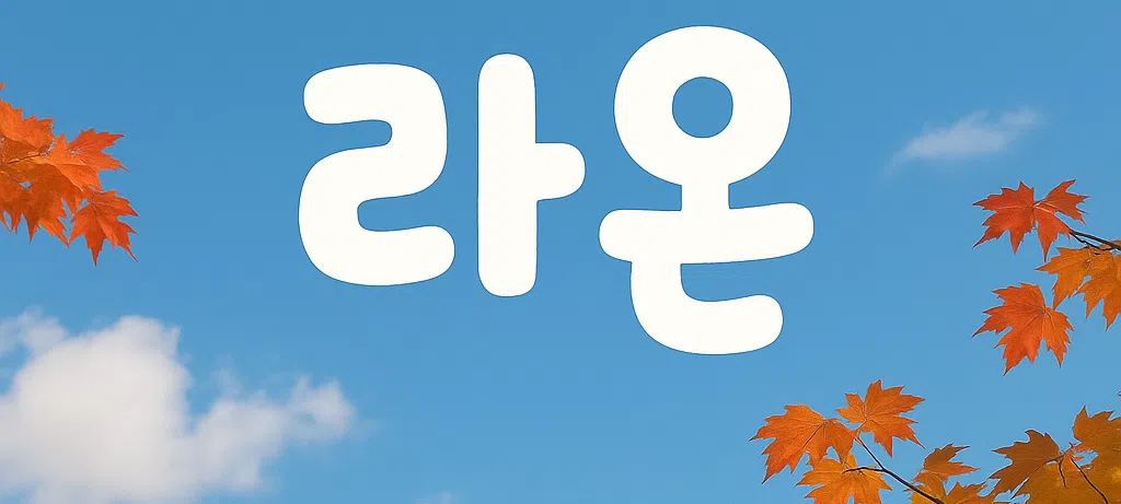 모임 이미지 1
