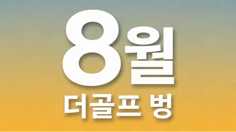 정모 대표 이미지
