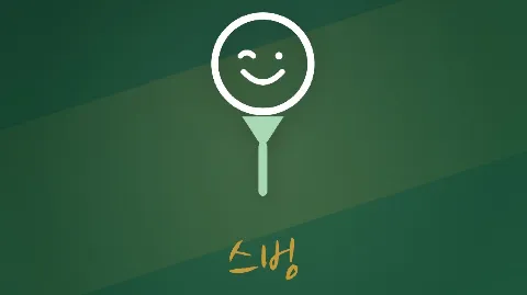 정모 대표 이미지