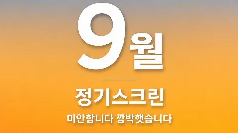 정모 대표 이미지