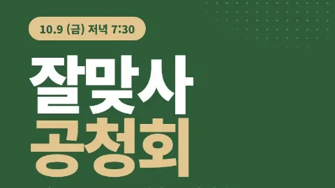 정모 대표 이미지