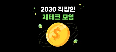 모임 대표 이미지