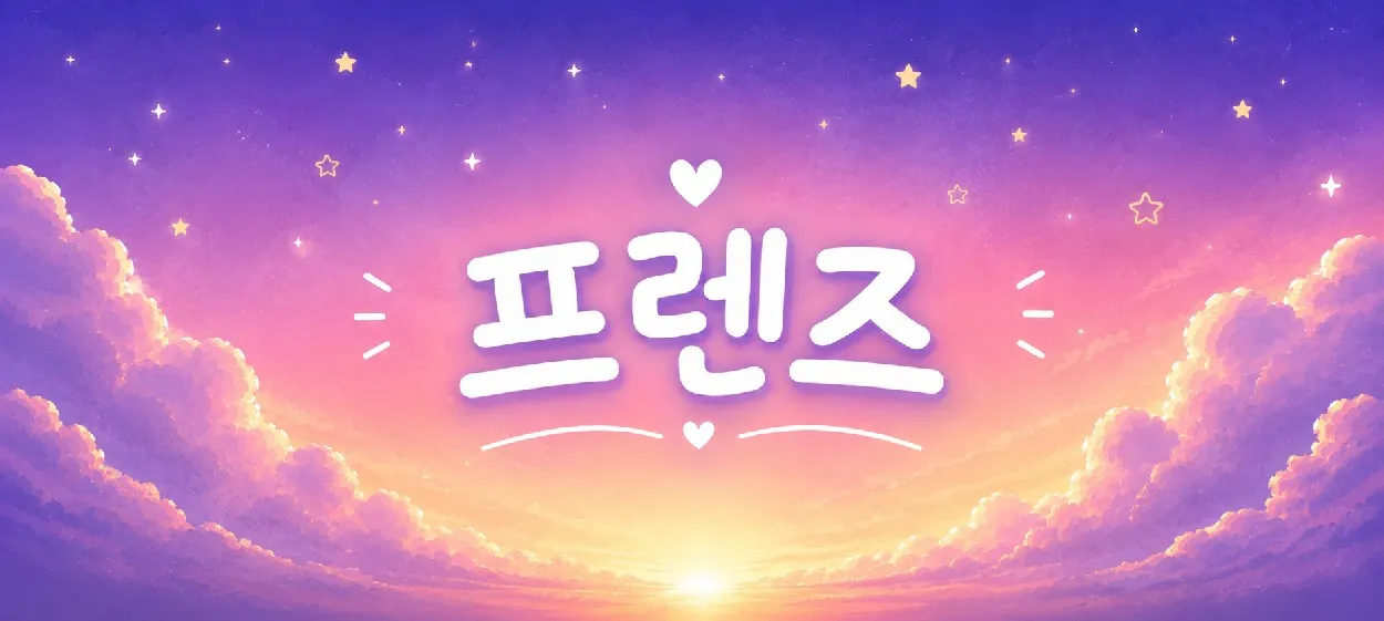 모임 이미지 1