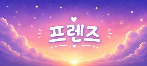 모임 대표 이미지