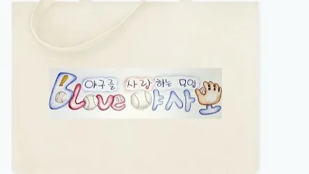 정모 대표 이미지