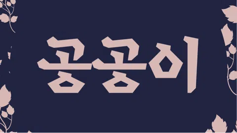 정모 대표 이미지