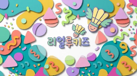 정모 대표 이미지