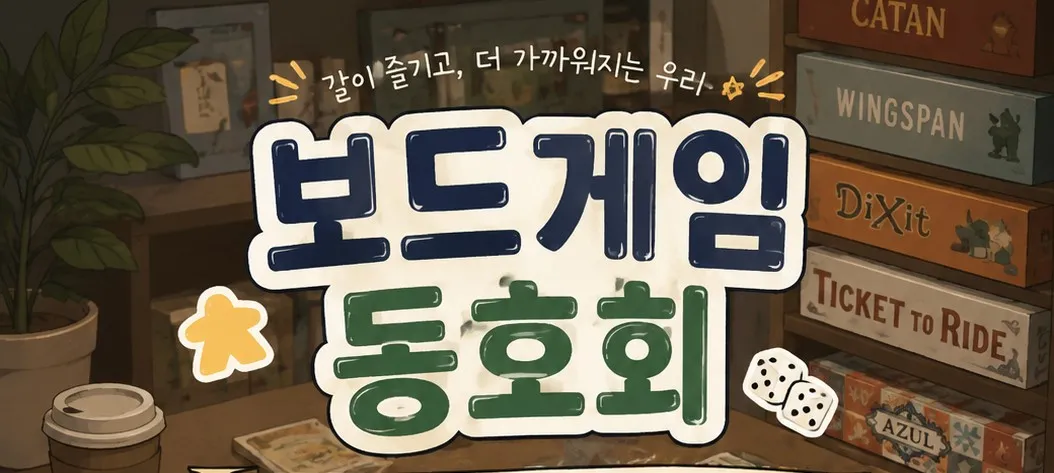모임 이미지 1